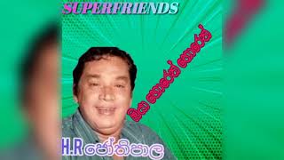 SuperFriends - Oya Horen Horen