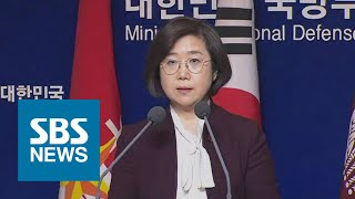 국방부, 일본 영상에 영상으로 반박…한일 레이더 공방 계속 / SBS / 주영진의 뉴스브리핑