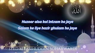 Huzoor Aisa Koi Intezam Ho Jaye | Syed M.Fasihuddin Soharwardi