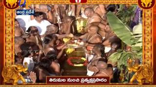 Srivari Brahmotshav; TTD Priests Performing Chakrasnanam At Varaaha Pushkarini; Part 4