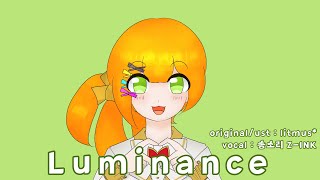 [UTAU cover] 송소리 Z-INK로 Luminance