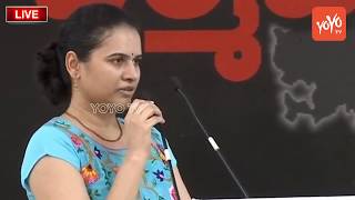 Koneru Humpy Speech @Chandrababu Naidu Dharma Porata Deeksha at Vijayawada | YOYO TV Channel