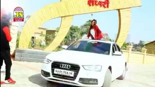 Char Char Bangdi Vali Gadi Audi   Kinjal Dave Full HD Songs   YouTube