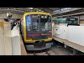 【ヒカリエ号が西武線池袋駅へ入線 】東急5050系4110f（11次車）〈shibuya hikarie号〉「日立（後期）igbt vvvf＋かご形三相誘導電動機」【60k】準急 池 袋 行