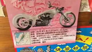 おはようございます、 令和元年5月5日 子供の日の日曜日の朝 紅白カレーの日、 売り切れごめん、 ダチョウづくしのお子様ランチ 売り切れごめん、