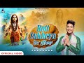 Rott Sukheya |Jaskaran | DD| Devotional Song |Baba Balak Nath Ji Superhit Bhajan| Jai Babe Di