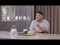 【呂捷relax －史上玩家】到柬埔寨可以當大爺嗎？為什麼孔子曾訓斥子貢救奴隸？老師聊聊歷史上幾次人口販賣