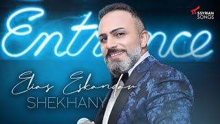 Assyrian Live Elias Eskandar - Shekhany