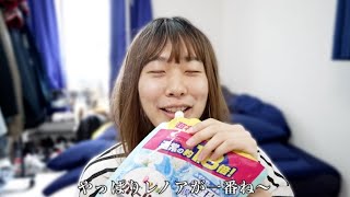 それ飲んじゃダメ！きいこの人生がはちゃめちゃすぎるww【バンカラジオ】