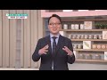 무엇이든 물어보세요 30년 젊어지는 장수 비법 1530 걷기 kbs 220215 방송