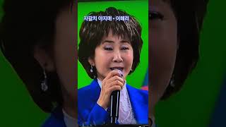 자갈치 아지매 - 이혜리  (Jagalchi old lady - Lee Hae-ri) 3 Korea's Best trot Female singer ‎@changyuloh 🇰🇷