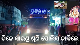 dj Shivaya new set up 2023 susuda village Ganesh Puja vasani angul