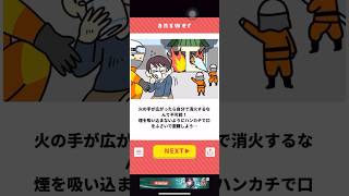 【クソゲー動画】彼女を助けられるのか！？ #ゲーム実況 #ゲーム