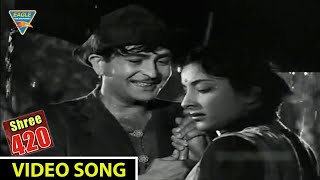 Pyar Hua Iqrar Hua Video Song || Shree 420 Hindi Movie || Raj Kapoor || Eagle Classic Songs