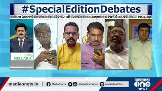 ''നിയമസഭ തെരഞ്ഞെടുപ്പ് കഴിഞ്ഞിട്ടും ഇതുപോലെ ന്യായീകരിക്കുകയാണെങ്കില്‍ ഭരണം അപ്പുറത്തിരിക്കും''