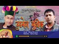 banthin urgen butik kinnauring shobha latest kinnauri traditional song 2020 birbal kinnora