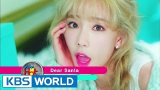 Girls' Generation TTS - Dear Santa | 태티서 - 디어 산타  [K-Pop Hot Clip]