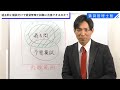 過去問と模試だけでは合格できない！？賃貸不動産経営管理士試験（勉強法・理解学習）　 賃貸管理士塾 賃貸不動産経営管理士 賃貸管理士