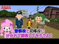 サンタさんが骨折しちゃった！？プレゼント配りのお手伝いをしてクリスマスを守れ！【ロブロックス・roblox】｜ゲーム実況｜★サンサンキッズgames★