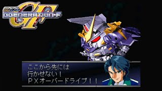 【GジェネF】ガンダムアスクレプオス 全武装【新機動戦記ガンダムW デュアルストーリー G-UNIT】