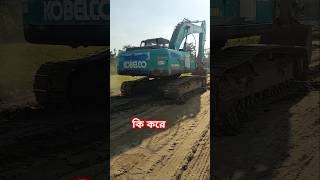 লাতুর লাইনের কাজ কুলাউড়া থেকে দেখছেন #sh365 #funny #news #automobile