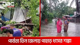 রাতভর ঘূর্ণিঝড় রিমালের তাণ্ডবে লন্ডভন্ড উপকূলীয় জনপদ | DBC NEWS