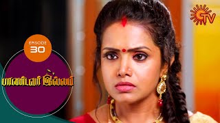 Pandavar Illam - Episode 30 | 20th August 19 | Sun TV Serial | Tamil Serial