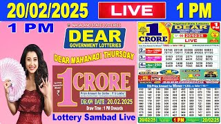 Nagaland Lottery Sambad Live 1pm 20.02.2025 | Lottery Live