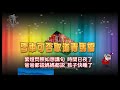 中文聖誕串燒歌 粤語 christmas song medley cantonese chinese version movie