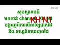 របៀបមើលខ្សែបាតដៃ មនុស្សដែលកំពុងតែក្លាយខ្លួនជាអ្នកមាន ep 15