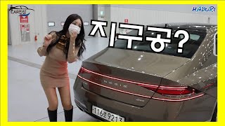 신형 제네시스 G90 최초공개 ! 카진성,보채영 시승기 램성뒤진다ㅋㅋ