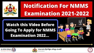 How To Apply Online Application For NMMS 2021-2022॥Exam Notification For NMMS Examination 2022