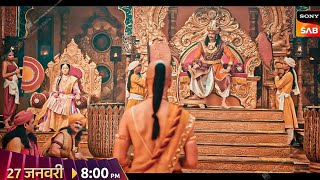 Tenali Rama season 2 27 January weekly promo