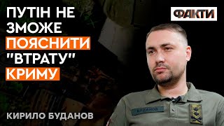 🟥 Крим повернеться до України досить скоро, — керівник ГУР МО Буданов