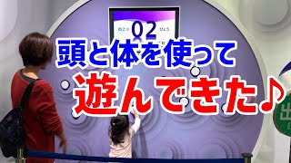 沖縄こどもの国のワンダーミュージアムで頭と体を使って遊んできた ～子供と過ごす @沖縄 #16