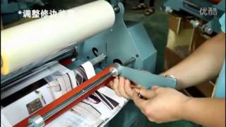 FM3810 6510 anti curl roll laminator laminating machine