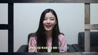 [노조키메] 김유정 추천 영상