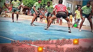 SFC SELLUR vs Npk KANNANUR