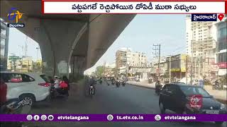 Chain Snatching In Rajendranagar | పట్టపగలే రెచ్చిపోయిన దోపిడీ ముఠా సభ్యులు