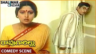 Rao Gari Illu Movie || ANR & Jayasudha Superb Comedy Scene || ANR, Jayasudha || Shalimarcinema