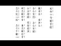 「2月22日 朝5時｜延命十句観音経・観音経・般若心経と法話」