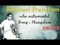 Mangalam - Bhairavi Pravaham Violin Live Concert by Lalgudi G.Jayaraman - Vol 3