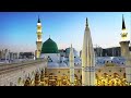 یارسول الله لە دڵما ئیشتیاق پەیدابووە_ ھەڵمەت كەركوكی