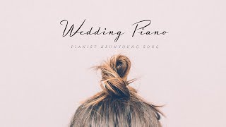피아니스트 송근영의 웨딩 피아노 2(Romantic Wedding Piano)