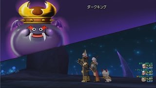 【DQX】ダークキングⅣ 3人討伐 全アイテム縛り バト視点【戦士バト僧侶】