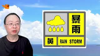 上海这天是破了个窟窿吗？大雨不停！好在“出梅”终于有消息了