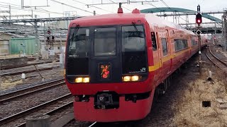 253系OM-N01編成が特急きぬがわ号新宿行として大宮駅4番線に入線到着停車するシーン(????M)2024/02/17