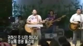 호산나 호산나 - 예수전도단 화요모임 (윤주형 목사) YWAM Worship