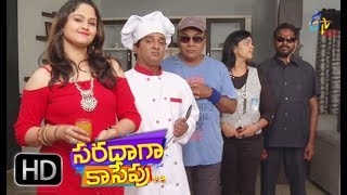 Saradaga Kasepu | 18th July  2017 | Full Episode 173 | ETV Plus