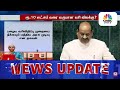 budget live in tamil nirmala sitharaman budget speech pm modi live budget 2025 tamil nadu